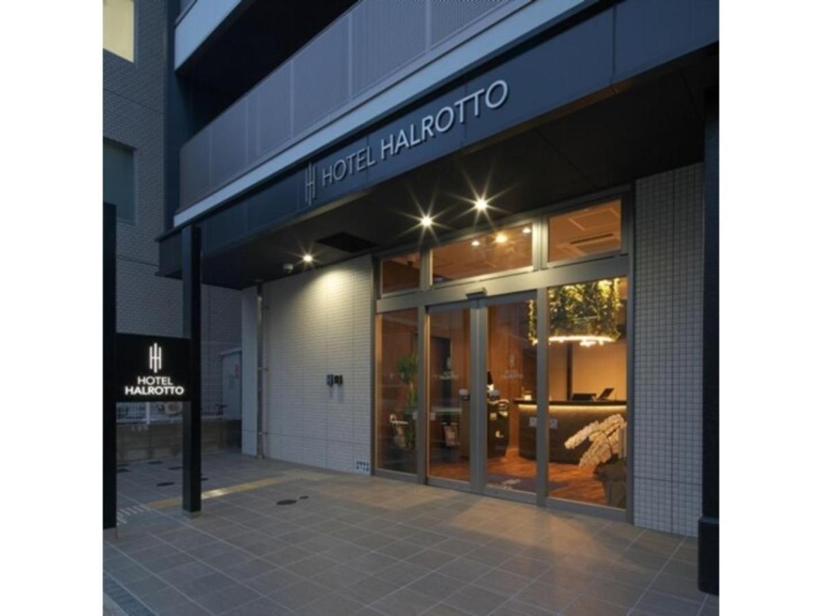 Hotel Halrotto Fukuoka Hakata - Vacation Stay 04185V Kültér fotó