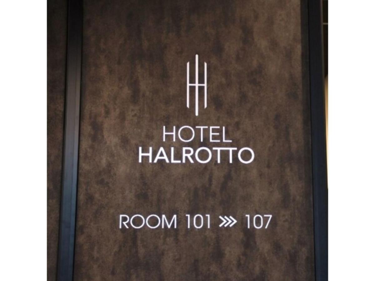 Hotel Halrotto Fukuoka Hakata - Vacation Stay 04185V Kültér fotó